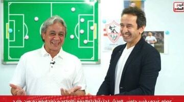 وليد ماهر: اتحاد العاصمة أهدر الفوز فى الوقت الأصلى.. والزمالك افتقد الروح