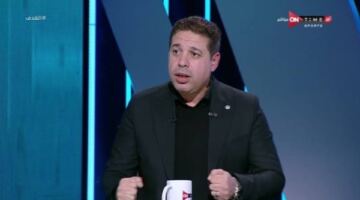 يا ترى لسه الأهلي السبب..أحمد جلال يثير الجدل حول هبوط الإسماعيلي
                                                
                                                
                                                    29/05/2026 10:50 م
                                                
                                                
                                                    أكد الإعلامي أحمد جلال ان هبوط الإسماعيلي وفاركو إلى دوري الدرجة الثانية لم يكن بسبب صفقات الأهلي أو الزمالك، بل نتيجة طبيعية لأزمات إدارية