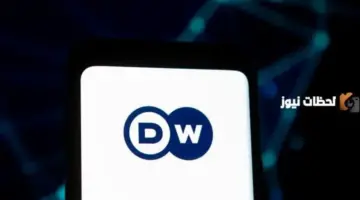 أحدث تردد قناة dw على جميع الأقمار