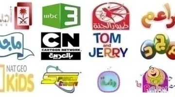 تردد قنوات الانميشن والكرتون 2026 على النايل سات وعرب سات HD تردد قنوات الانيميشن والكرتون للأطفال 2026