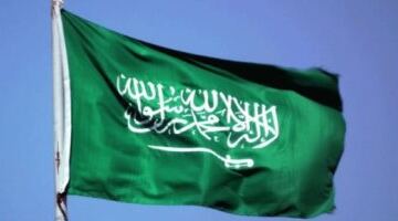 جامعة نجران تحصل على الاعتماد المؤسسي الكامل حتى عام 2033