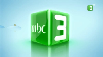 تردد قناة MBC 3 للأطفال