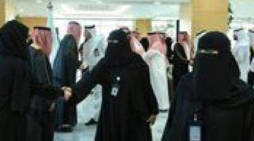 بالبلدي : «التعليم السعودية» تقيم حفل المعايدة السنوي بمناسبة عيد الأضحى المبارك