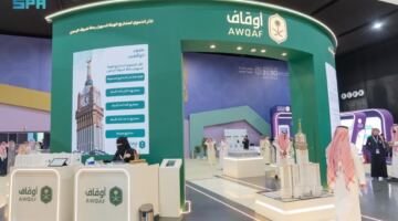 220 مليون ريال دعما وقفيا للتعليم والبيئة والمياه