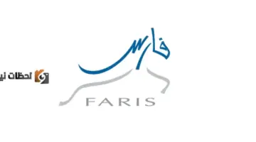 موقع نظام فارس الجديد تسجيل دخول الخدمة الذاتية التعليمية السعودية ١٤٤٣