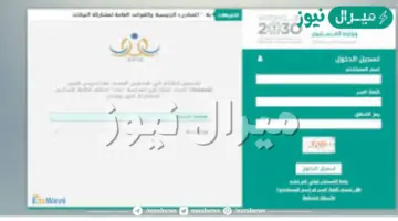 برقم الهوية نتائج الفصل الدراسي الأول عبر موقع نظام نور