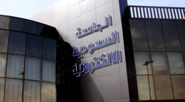 تشكيل مجلس استشاري دولي في الجامعة السعودية الإلكترونية