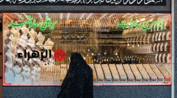 أسعار الذهب في العراق اليوم الأحد 7 يونيو 2026.. عيار 21 الآن : CNN الاقتصادية