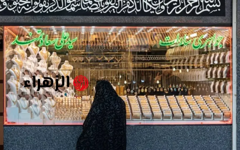 أسعار الذهب في العراق اليوم الأحد 7 يونيو 2026.. عيار 21 الآن : CNN الاقتصادية