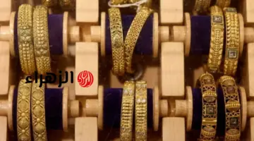 أسعار الذهب اليوم في العراق الاثنين 8 يونيو 2026.. عيار 21 يتراجع : CNN الاقتصادية