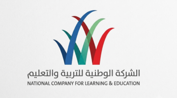 نمو أرباح “الوطنية للتعليم” السعودية 18.5% بالربع الأول من 2026
