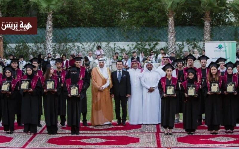 السفير السعودي يترأس حفل تخرج طلبة المدارس السعودية بالرباط