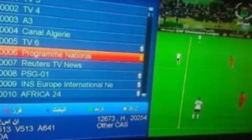 كيفية ضبط تردد القناة الجزائرية الأرضية Programme National HD الجديد منذ ساعتين و 12 دقيقة