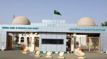 344 ألف طالب وطالبة يؤدون اختبارات نهاية الفصل الثاني في مدارس جازان