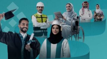 الذكاء الاصطناعي إلزامي في 30 جامعة