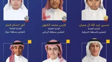 السعودية تحصد 6 ميداليات دولية في أولمبياد البلقان للرياضيات للناشئين 2026 برومانيا