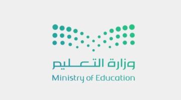 التعليم السعودية تُعلن نتائج الاختبارات الإثنين المقبل عبر بوابة التعليم ومنصة توكلنا