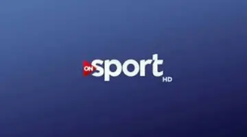 اخبارك نت | استقبالها مجانا.. تردد قناة أون سبورت ON Sports على نايل سات وعرب سات الناقلة لمباراة مصر ضد إسبانيا اليوم بجودة HD