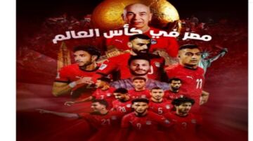 تردد قناه بي إن سبورت المفتوحة.. هل تنقل مباراة مصر ونيوزيلندا؟