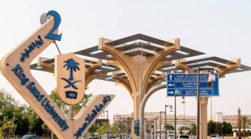 صدارة عالمية لجامعة الملك سعود بالأدوية