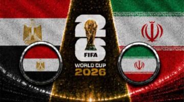 موعد مباراة مصر وإيران والقنوات الناقلة في كأس العالم 2026 – الأسبوع