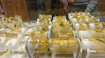 سعر مثقال الذهب اليوم في العراق عيار 21 الجمعة 26/6/2026.. الهبوط يتواصل