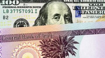 قرار جديد من البنك المركزي العراقي بشأن سعر صرف الدينار