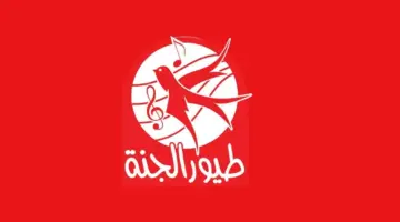 تردد قناة طيور الجنة 2026 الجديد على نايل سات وعرب سات