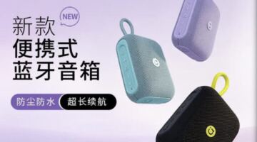 Asus تدخل منافسة السماعات المحمولة بإطلاق مكبر صوت بلوتوث جديد لمواجهة JBL Go 5 – 25H