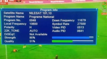Programme National HD.. إحداثيات البث والتردد الجديد على نايل سات
  منذ ساعتين