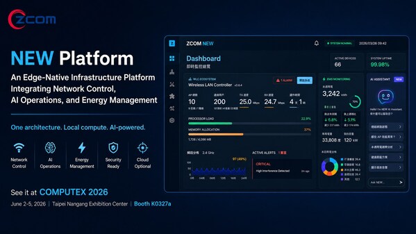 Z-COM تكشف عن منصتها الجديدة للاتصالات اللاسلكية في #COMPUTEX2026 – 25H