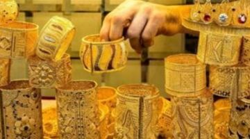 أسعار الذهب في ختام تعاملات اليوم الأحد 21 يونيو 2026.. تراجع جديد يضغط على المعدن الأصفر