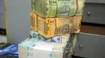 أسعار الصرف.. الريال اليمني يواصل الثبات أمام الدولار والريال السعودي في صنعاء وعدن