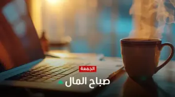 أسواق آسيا تسجل مستويات قياسية وسط تراجع أسعار النفط وصعود الدولار