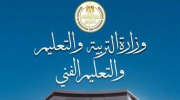 أكثر من 921 ألف طالب يؤدون امتحانات الثانوية العامة وسط إجراءات مشددة
  منذ 9 دقائق