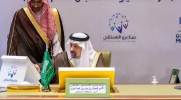 أمير الرياض يدشّن مبادرة «صناعيو المستقبل» لربط الطلبة بالصناعة الوطنية – أخبار السعودية