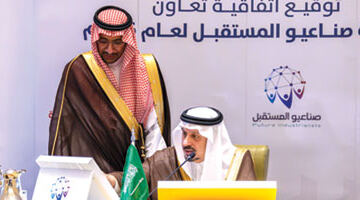 أمير منطقة الرياض دشّن مبادرة «صناعيو المستقبل» لربط الطلبة بالصناعة الوطنية