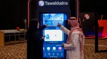 إتاحة استعراض النتائج الدراسية في السعودية عبر “توكلنا”