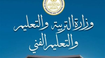 إجراءات طبية وبدنية صارمة: شروط القبول والاختبارات في المدارس الرياضية 2026
  منذ ساعة الا ربع