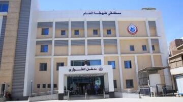 إصابة 3 أطفال أشقاء باشتباه تسمم غذائي إثر تناول وجبة أرز فاسدة فى سوهاج