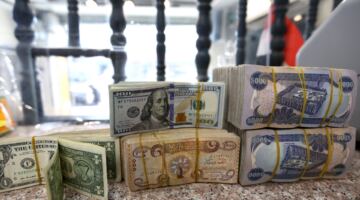 ارتفاع سعر صرف الدينار العراقي مقابل الدولار نهاية الأسبوع | اقتصاد