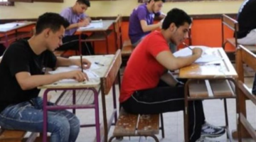 استعد للامتحانات: الجدول الزمني الكامل لطلاب الثانوية العامة 2026 في مصر
  منذ 38 دقيقة