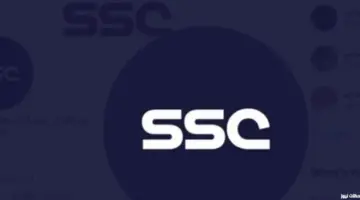 استقبل الآن .. تردد قناة ssc السعودية الرياضية 2026 على جميع الأقمار الصناعية نايل سات وعربسات