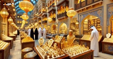 استقرار الذهب في السعودية وترقب فرص جديدة تنعش السوق