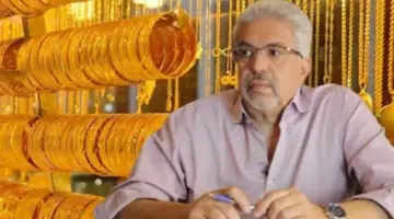 اشتريت الذهب بسعر مرتفع؟ نصيحة مهمة من الشعبة للمواطنين