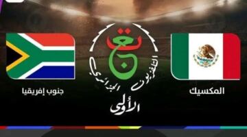 اعرف التردد المتاح لقناة الجزائرية الأولى الناقلة لـ 13 مباراة مجانا في المونديال