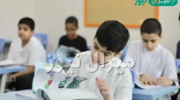الآن فتح باب تسجيل رياض الأطفال والصف الأول الإبتدائي عبر نظام نور