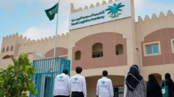 الأكاديمية السعودية اللوجستية وجامعة جدة تفتحان التسجيل في ماجستير سلاسل الإمداد
