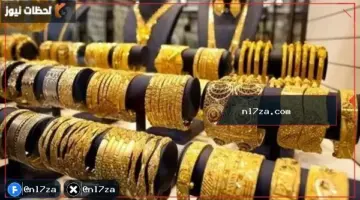 الاثنين في الأسواق العالمية هبوط الذهب إلى 4021 دولارا للأونصة