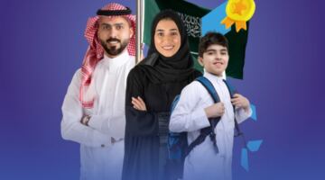 الاعتماد المدرسي الوطني لـ 95 مدرسة أهلية وعالمية